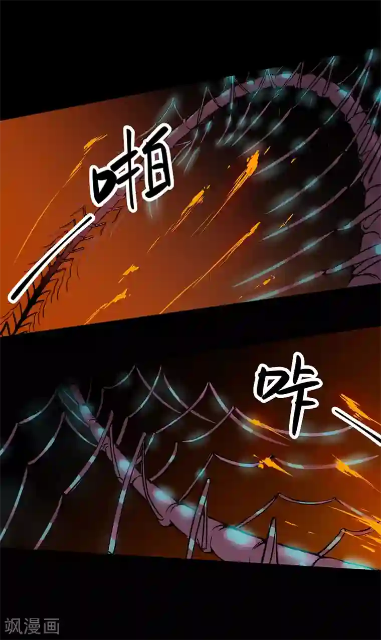 虫岭怪谈第24话 蚰蜒