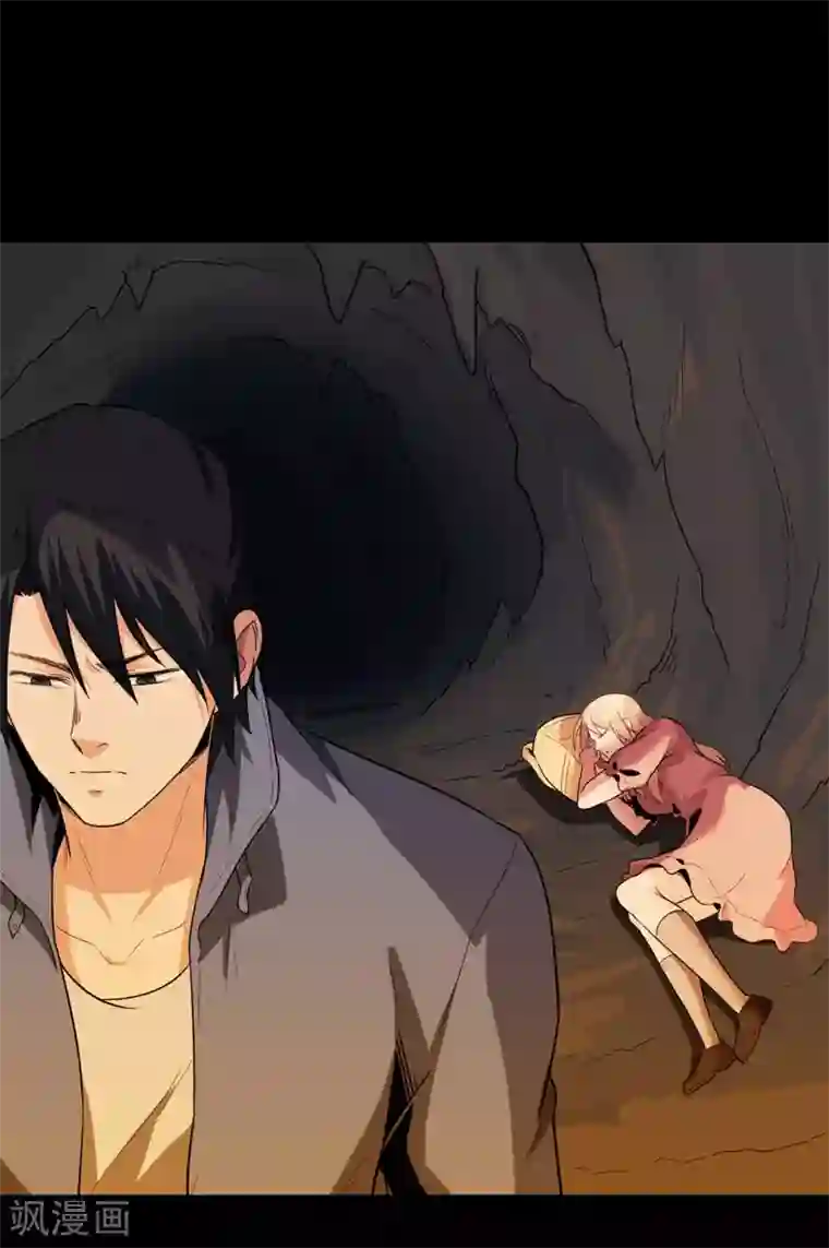 虫岭怪谈第24话 蚰蜒