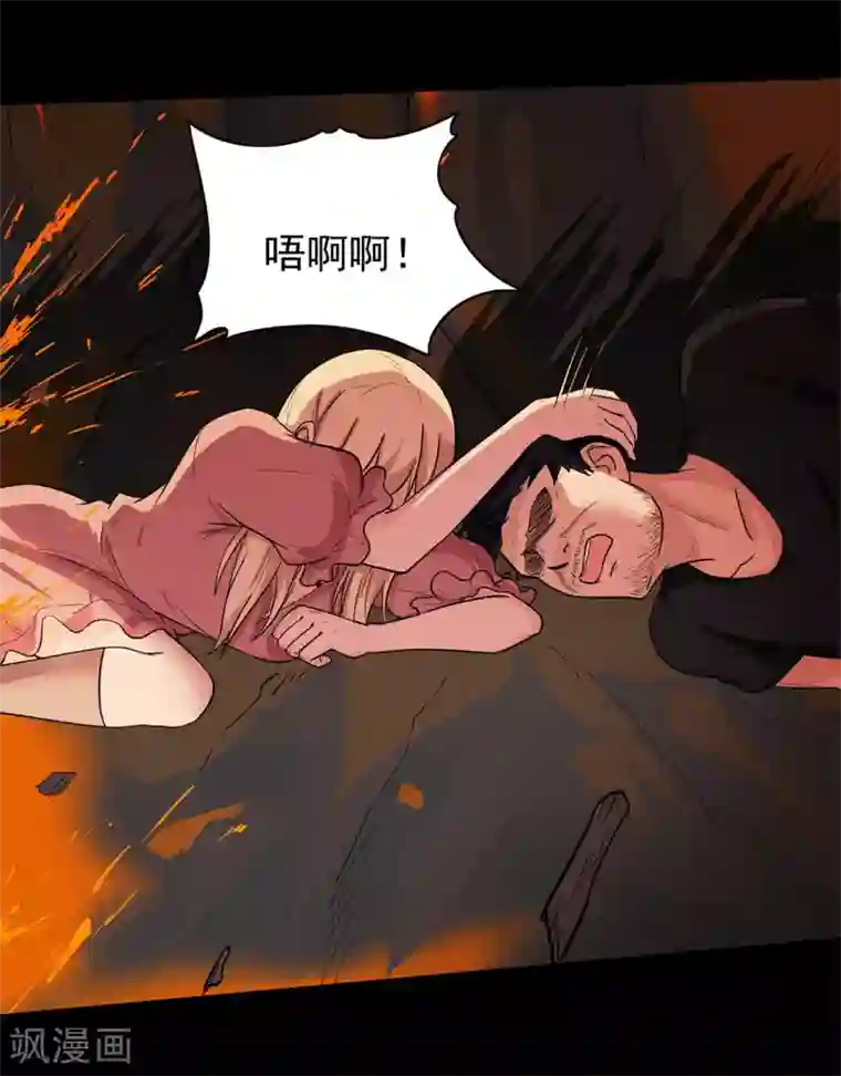 虫岭怪谈第24话 蚰蜒