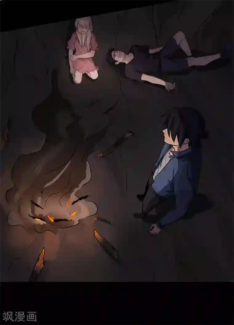 虫岭怪谈第24话 蚰蜒