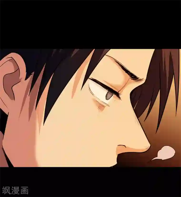 虫岭怪谈第24话 蚰蜒