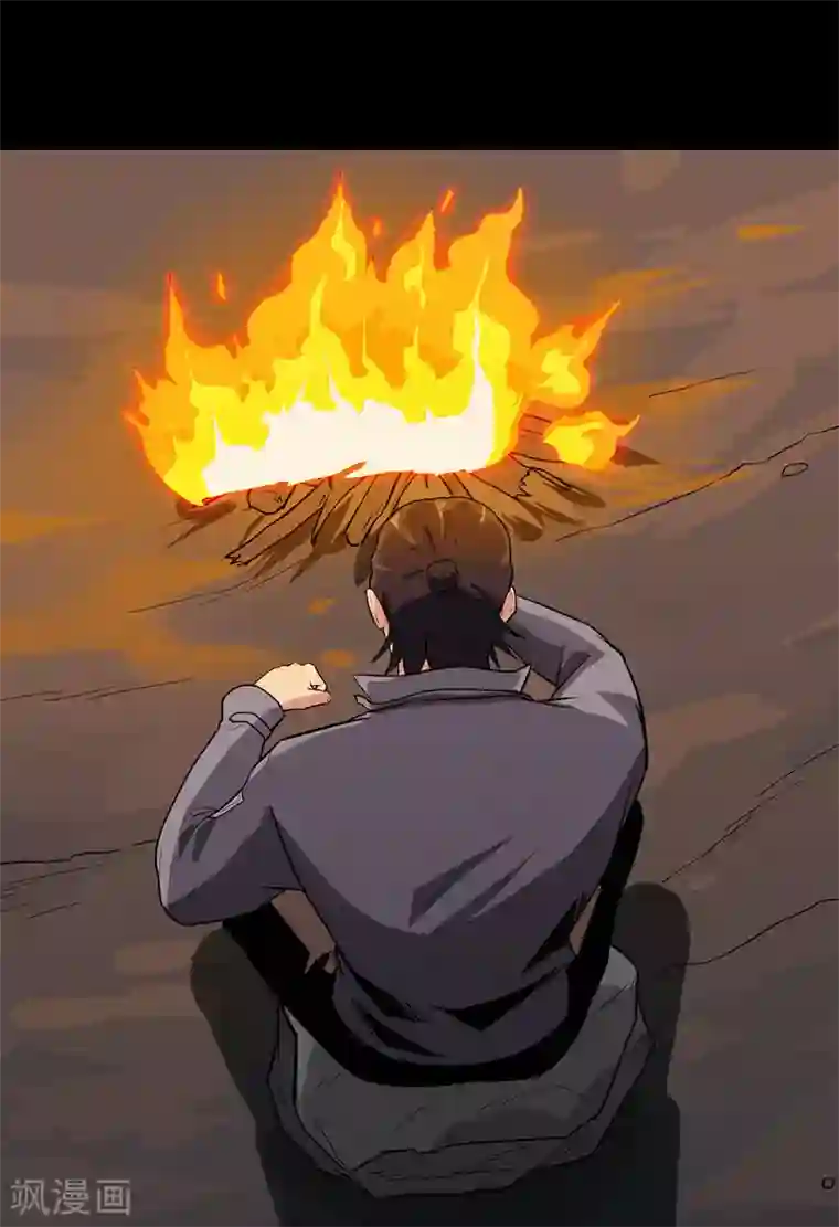 虫岭怪谈第24话 蚰蜒