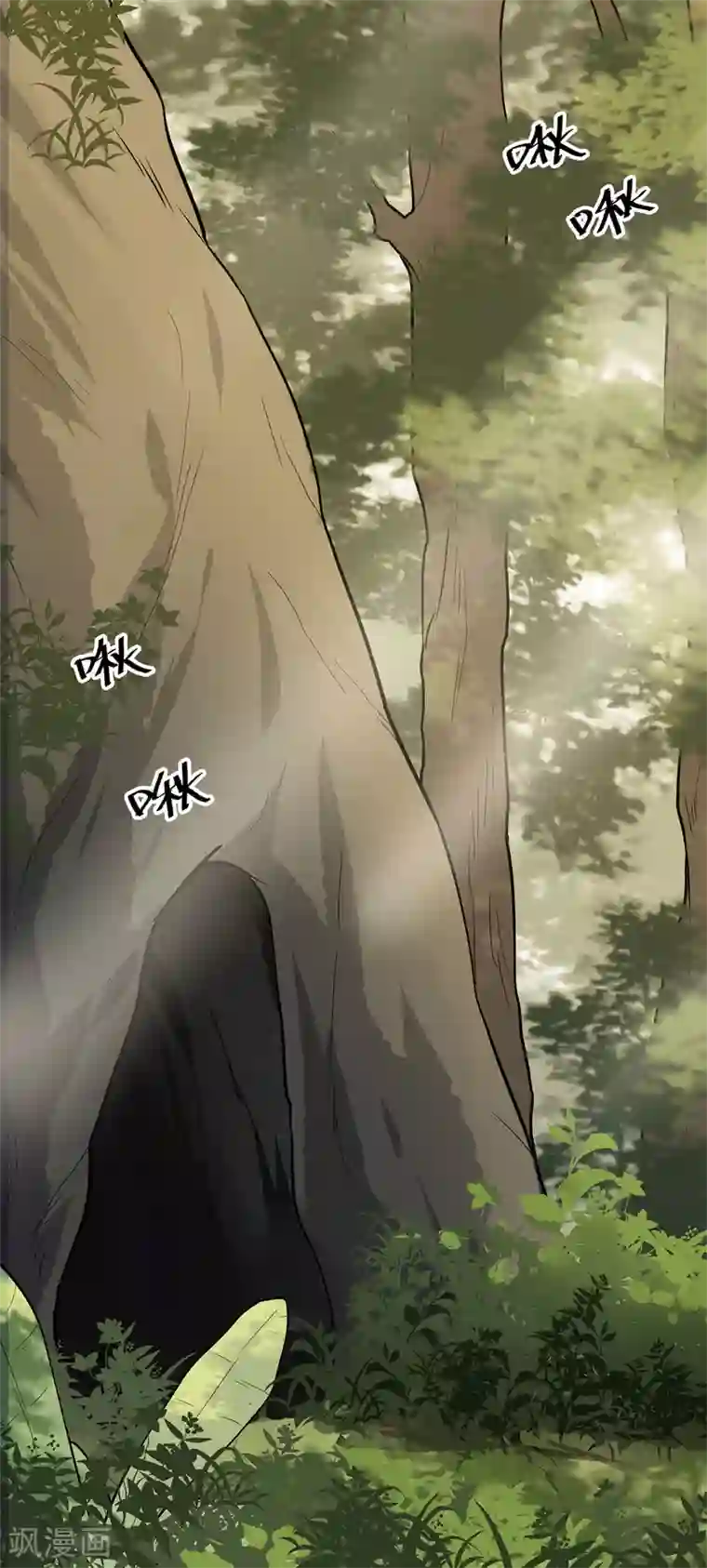 虫岭怪谈第25话 拖油瓶