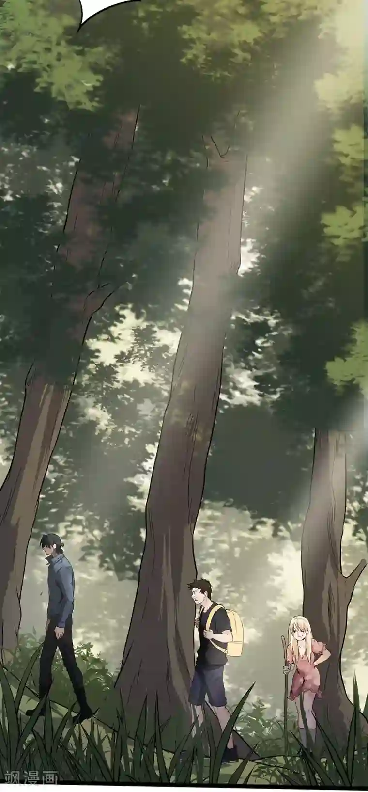 虫岭怪谈第25话 拖油瓶