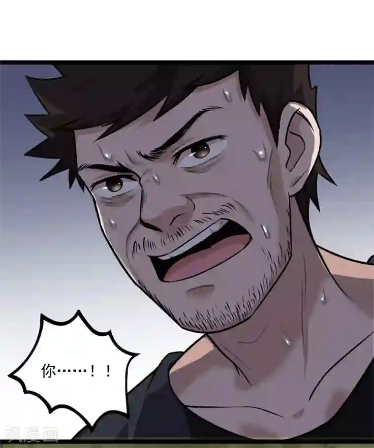 虫岭怪谈第25话 拖油瓶