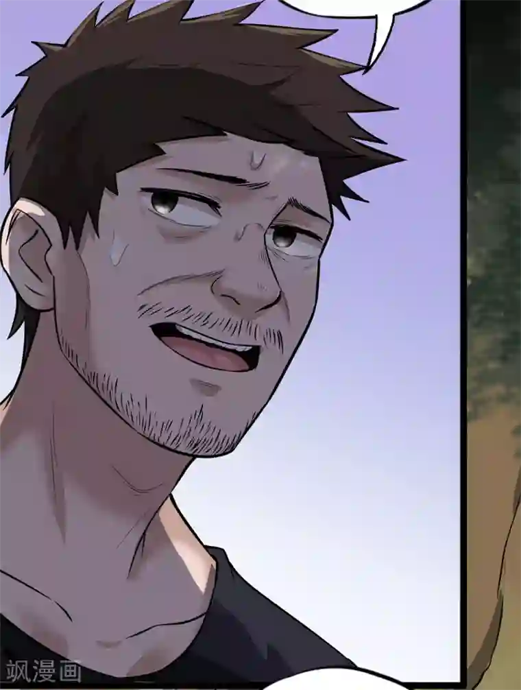 虫岭怪谈第25话 拖油瓶