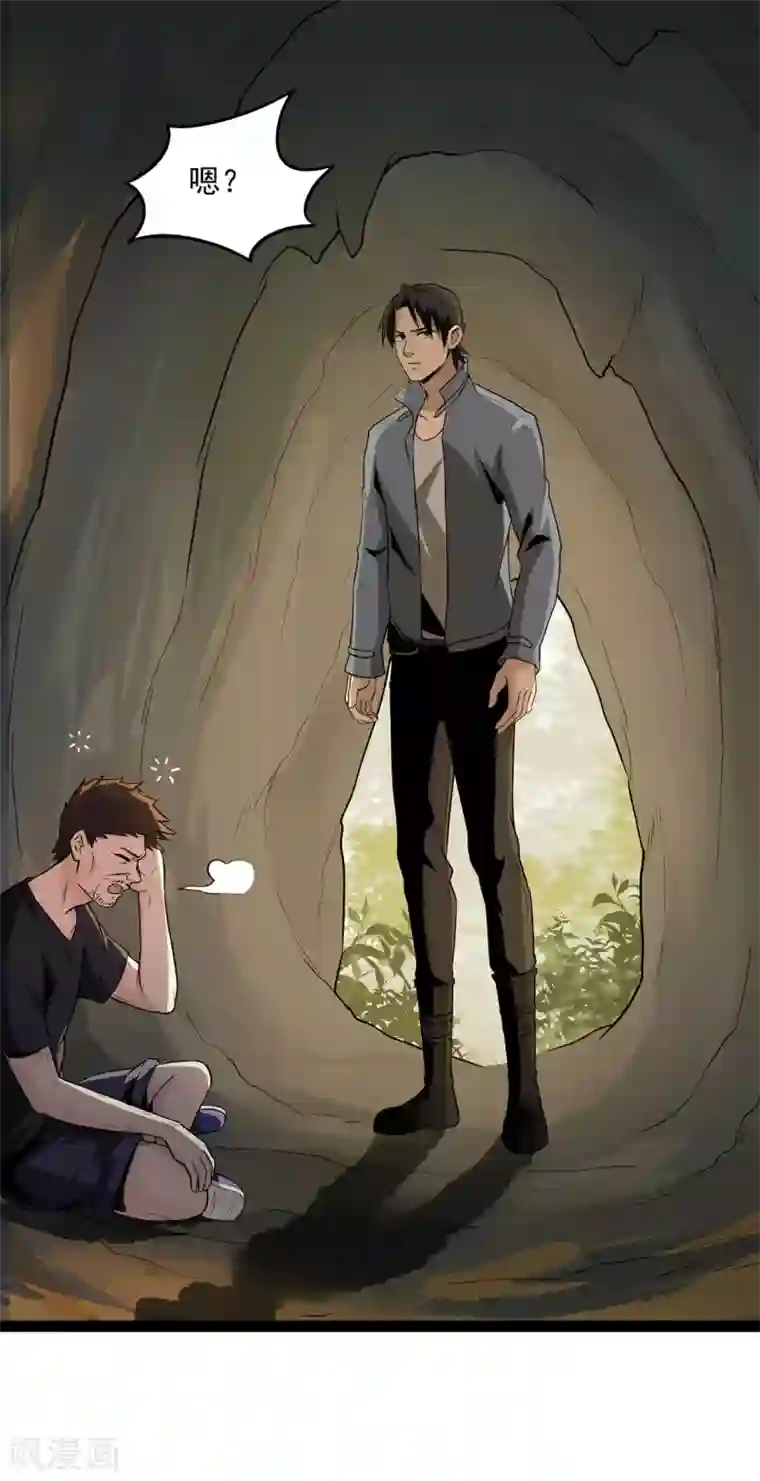 虫岭怪谈第25话 拖油瓶