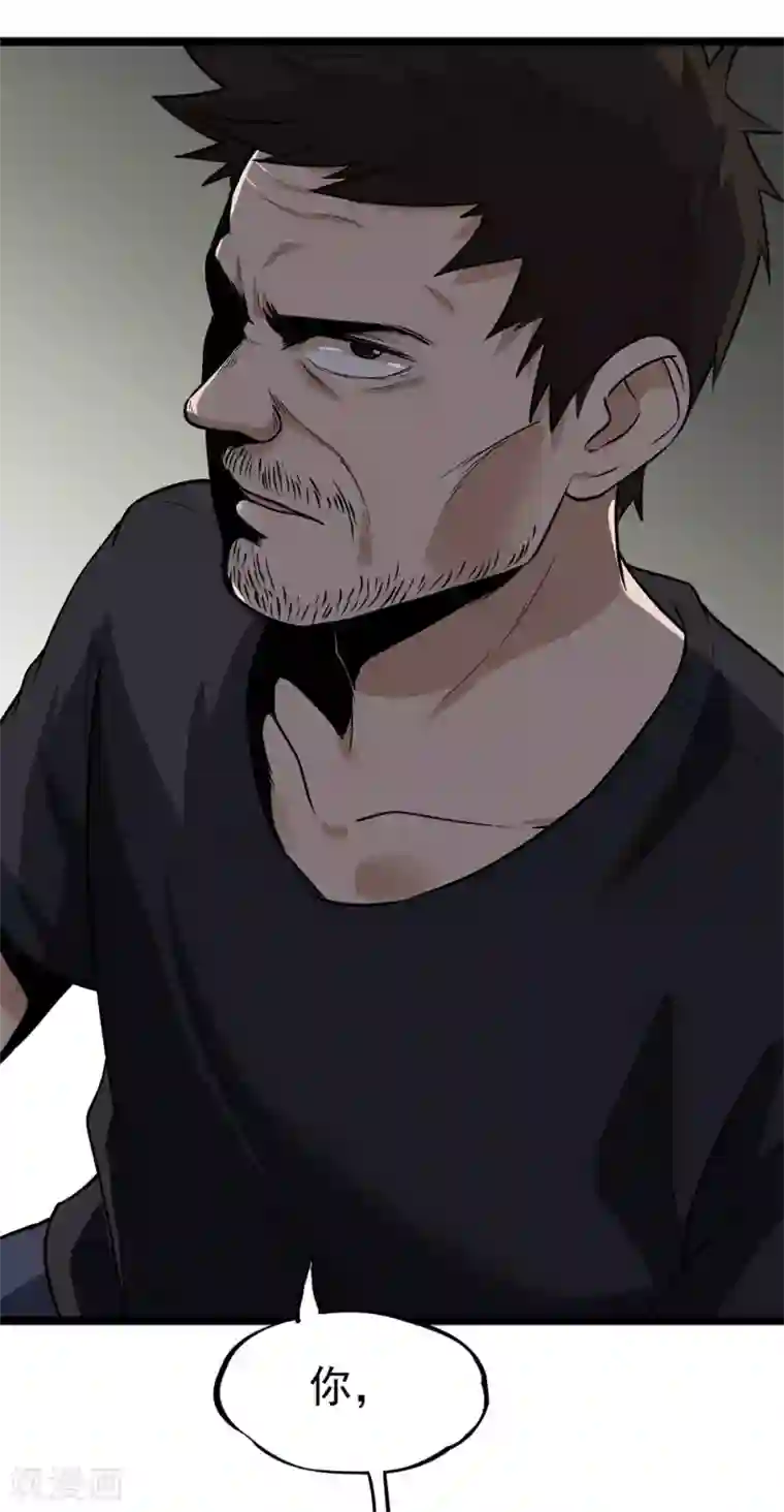 虫岭怪谈第25话 拖油瓶