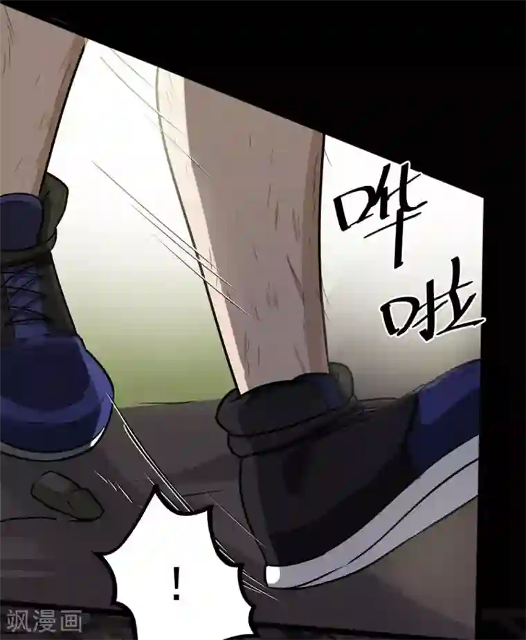 虫岭怪谈第26话 让蜀黍疼爱你