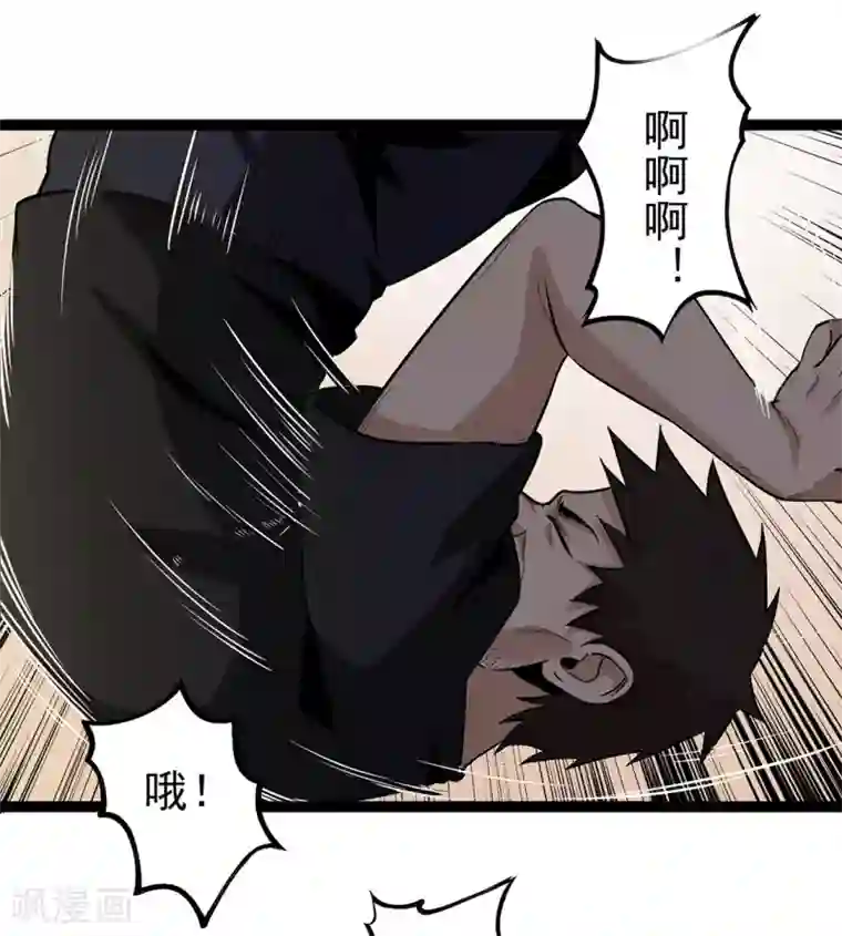 虫岭怪谈第26话 让蜀黍疼爱你