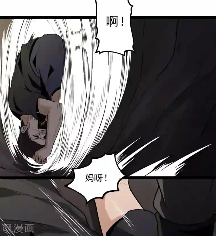 虫岭怪谈第26话 让蜀黍疼爱你