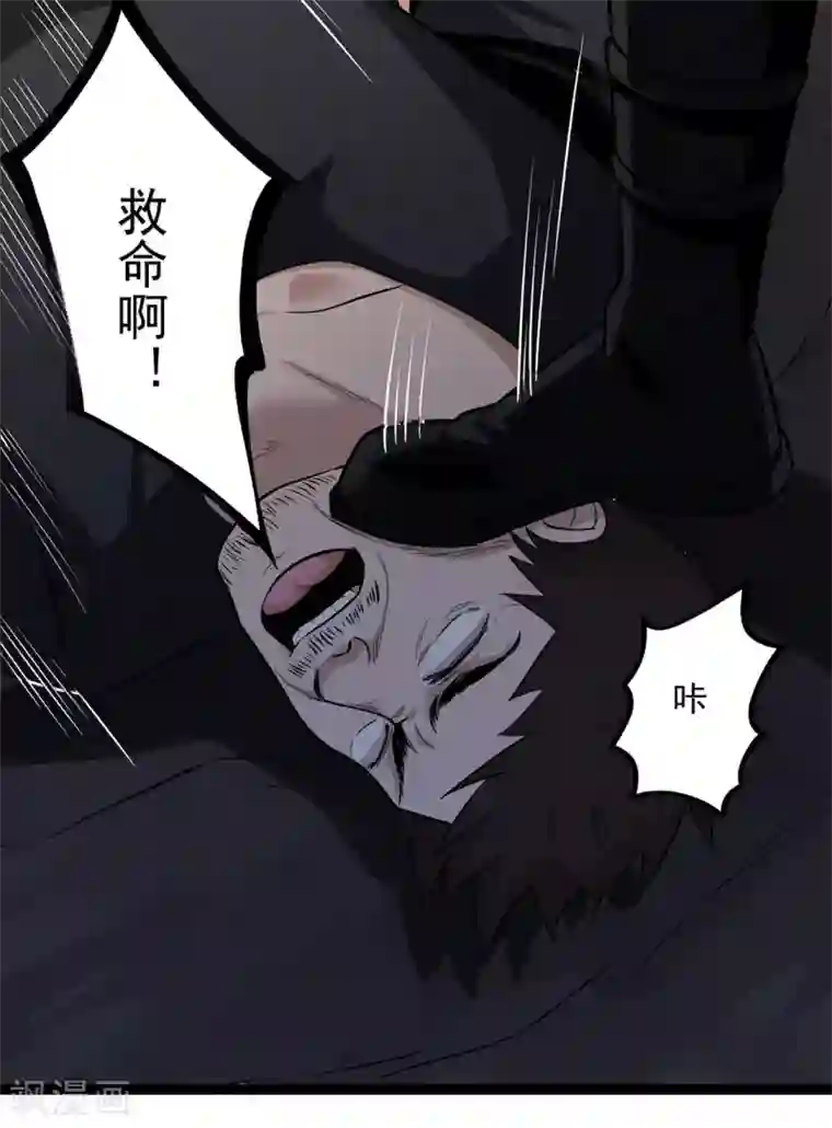 虫岭怪谈第26话 让蜀黍疼爱你