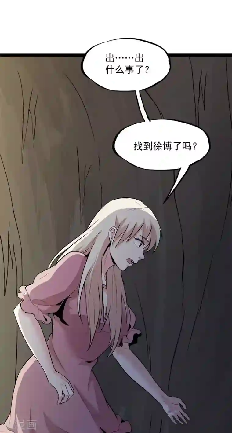 虫岭怪谈第26话 让蜀黍疼爱你