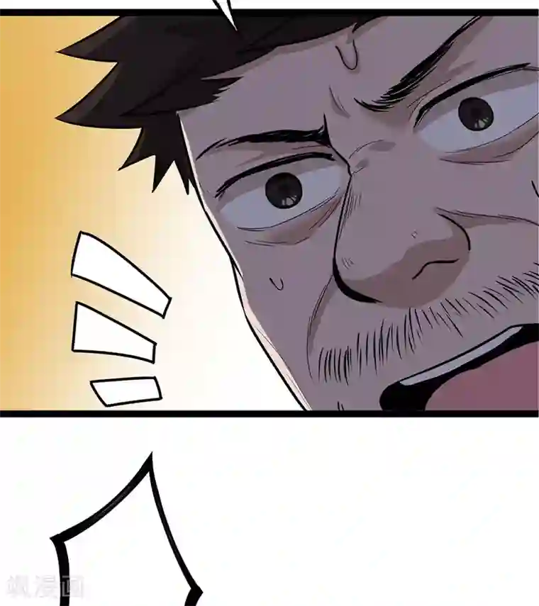 虫岭怪谈第26话 让蜀黍疼爱你