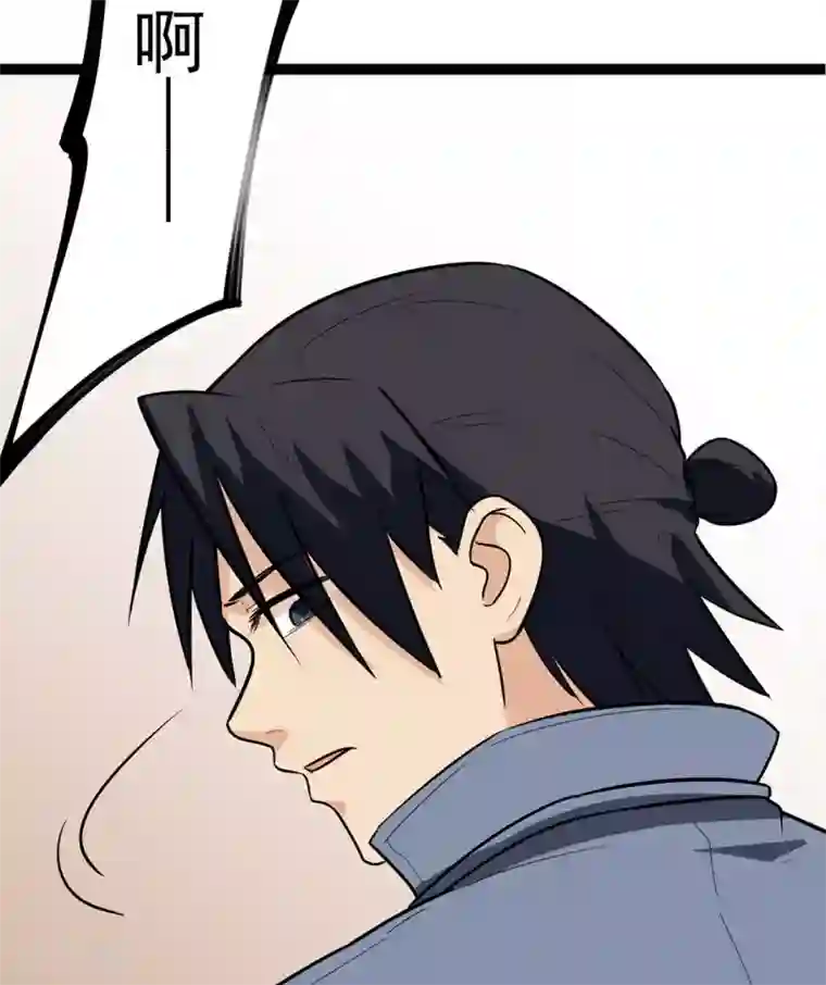 虫岭怪谈第26话 让蜀黍疼爱你