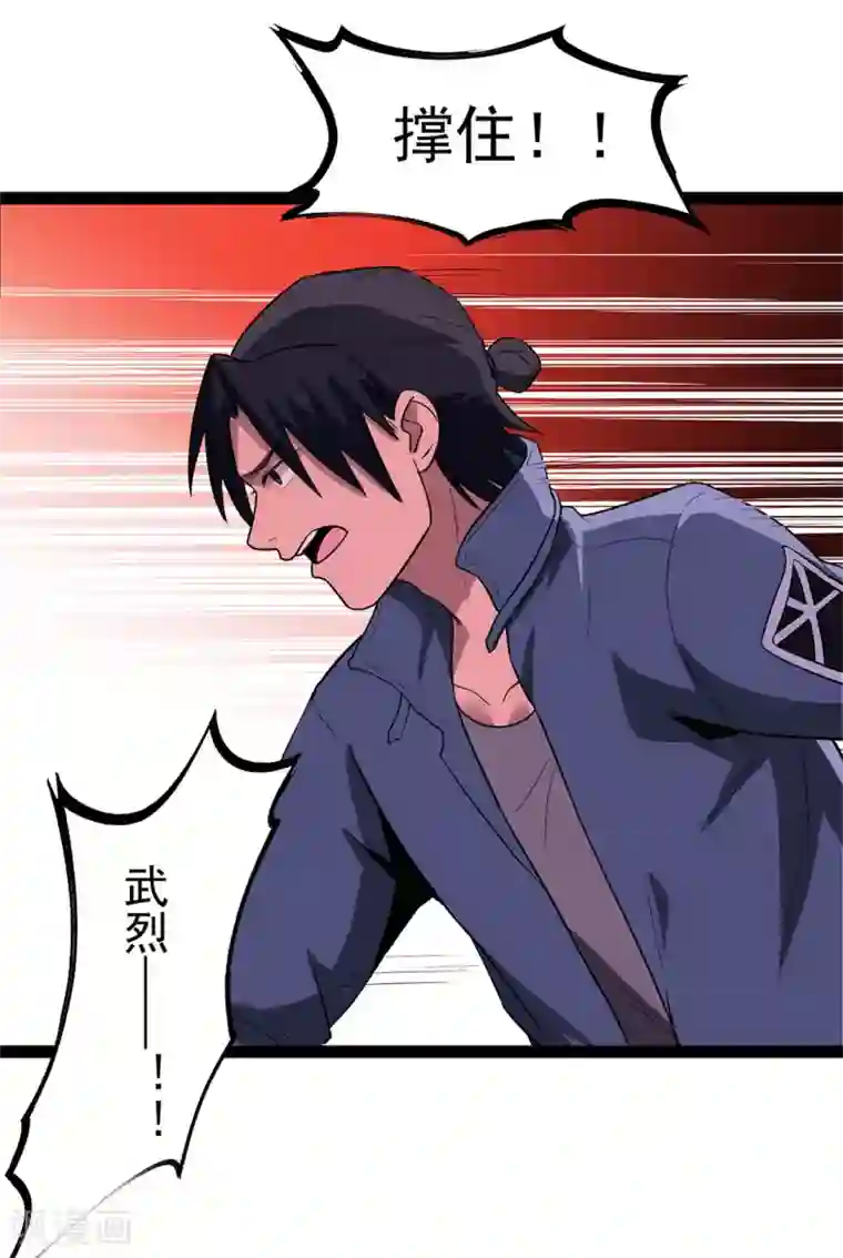 虫岭怪谈第26话 让蜀黍疼爱你