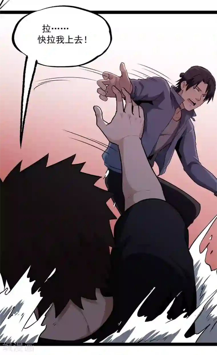 虫岭怪谈第26话 让蜀黍疼爱你