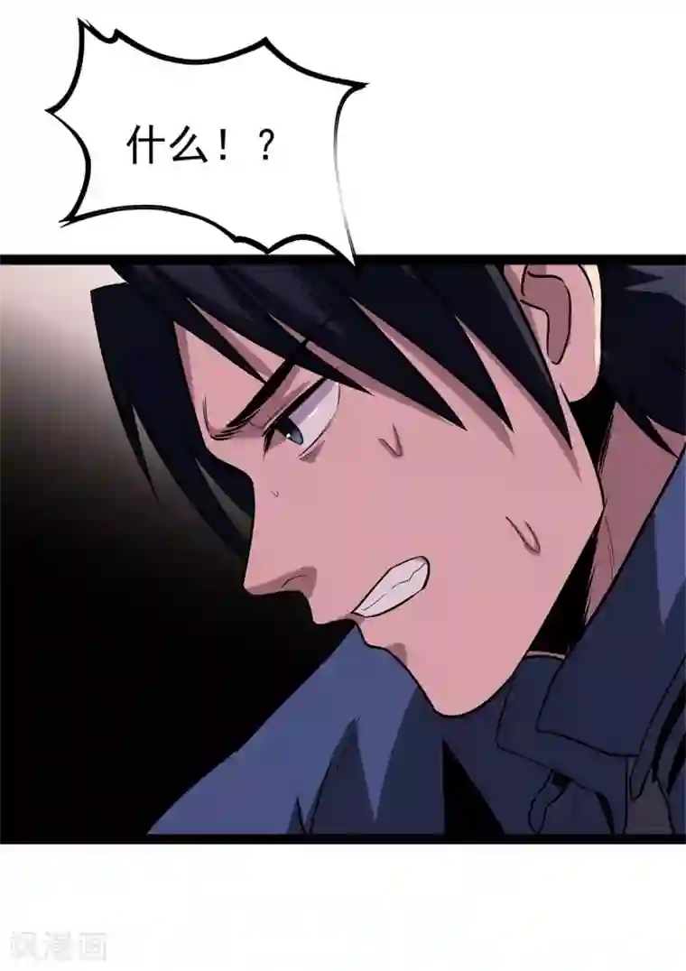 虫岭怪谈第26话 让蜀黍疼爱你