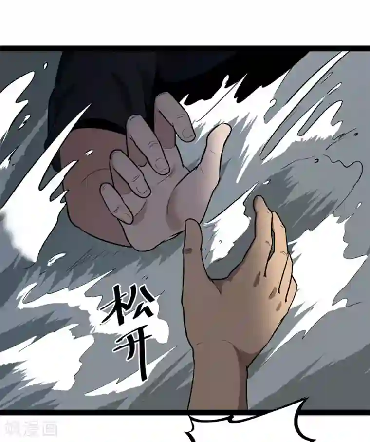 虫岭怪谈第26话 让蜀黍疼爱你