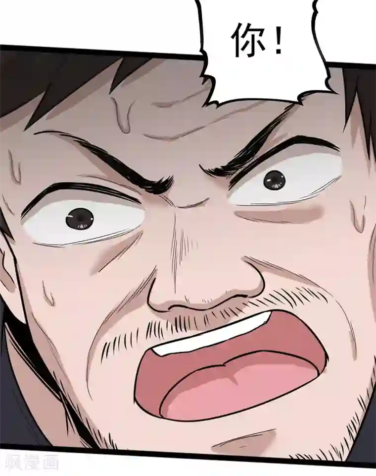 虫岭怪谈第26话 让蜀黍疼爱你