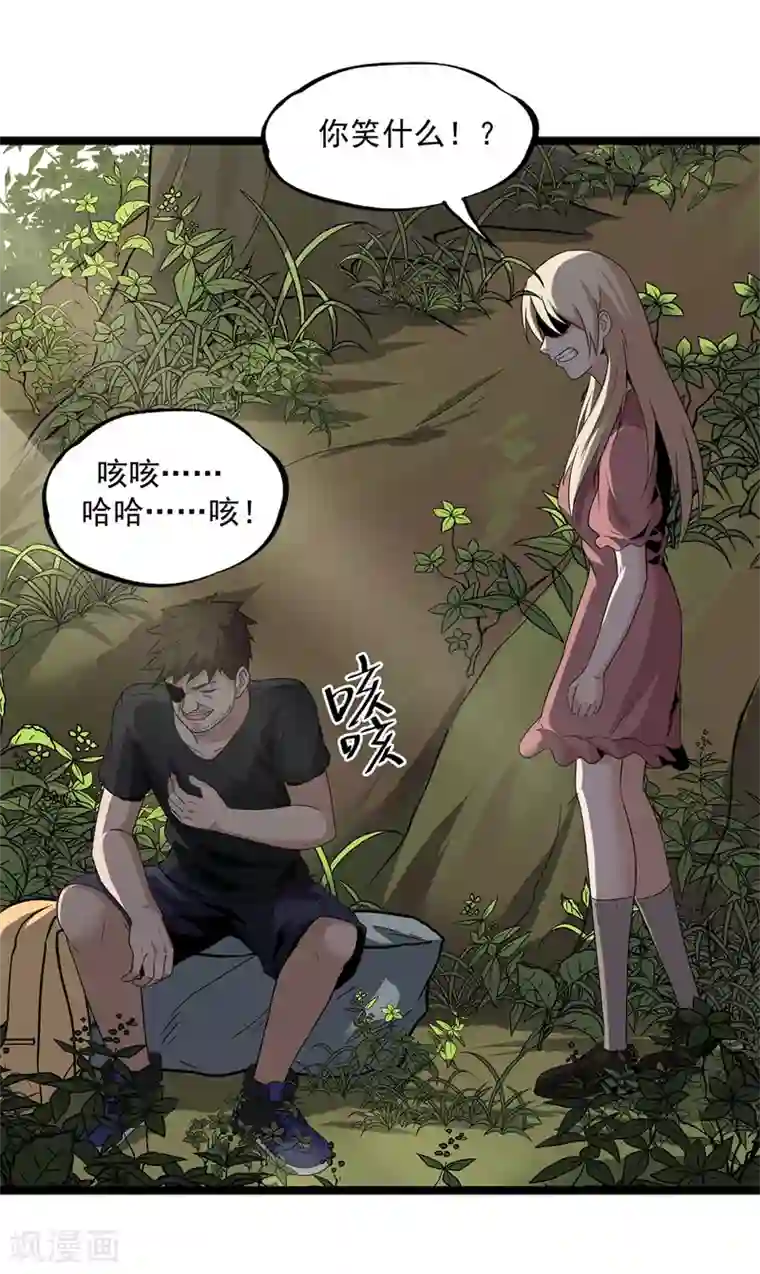 虫岭怪谈第26话 让蜀黍疼爱你