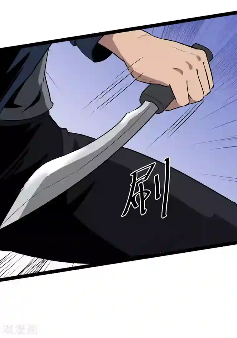 虫岭怪谈第26话 让蜀黍疼爱你