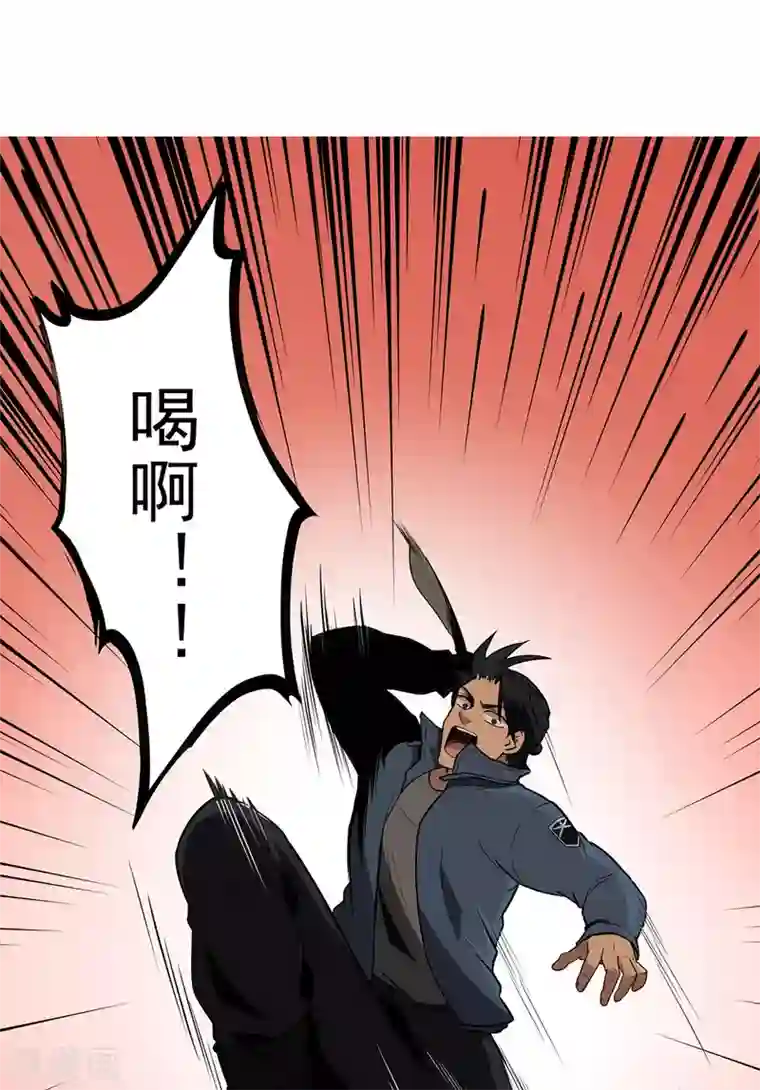 虫岭怪谈第26话 让蜀黍疼爱你