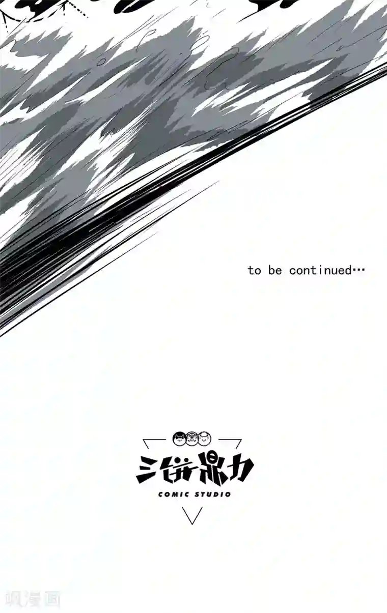 虫岭怪谈第26话 让蜀黍疼爱你