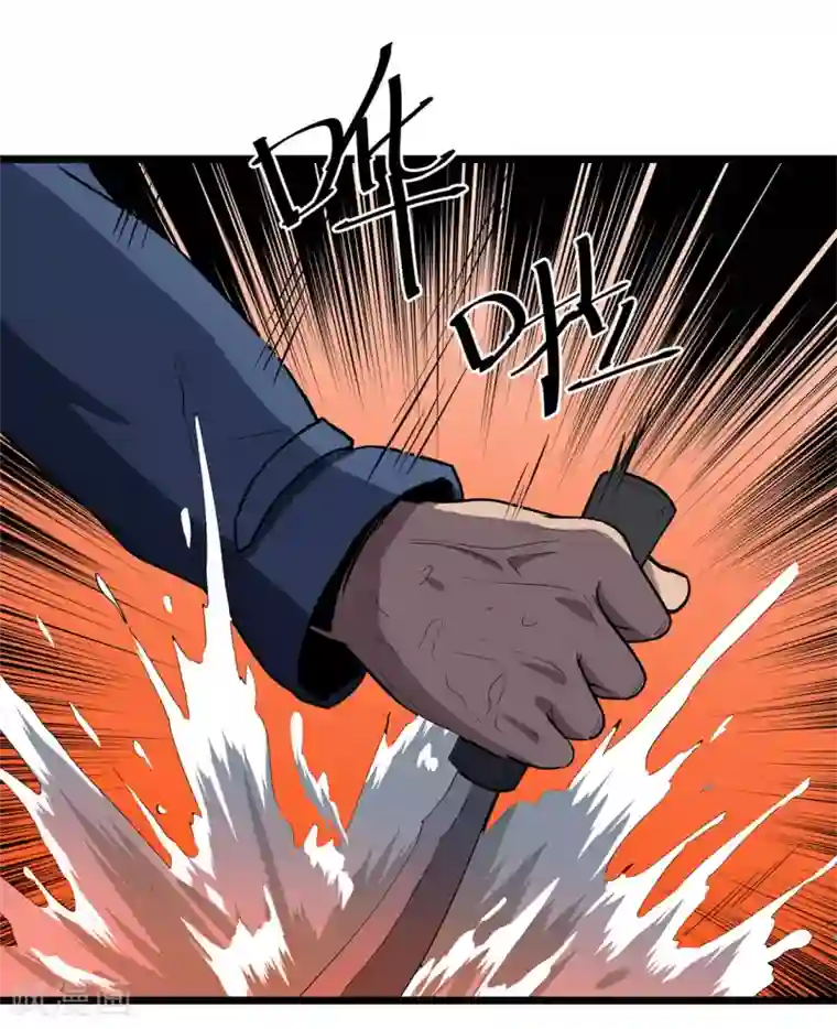 虫岭怪谈第27话 有脚印