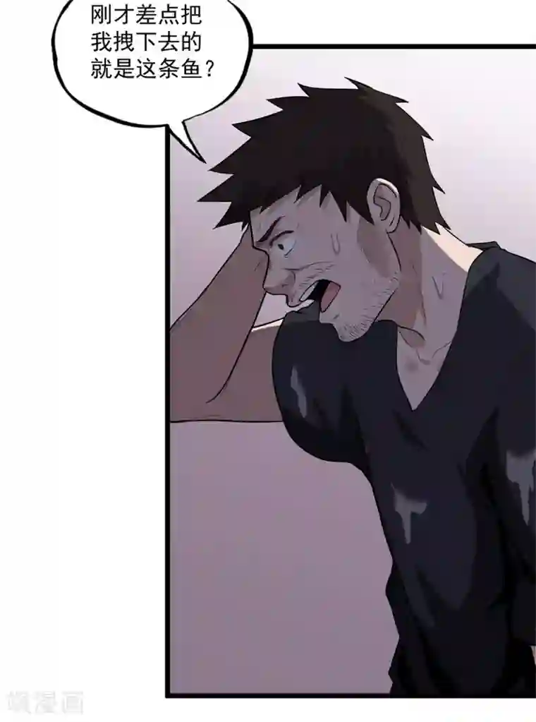 虫岭怪谈第27话 有脚印