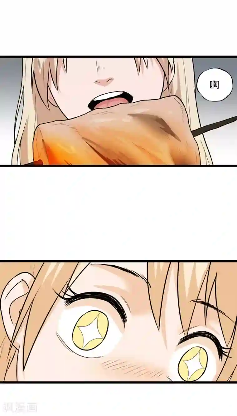 虫岭怪谈第27话 有脚印