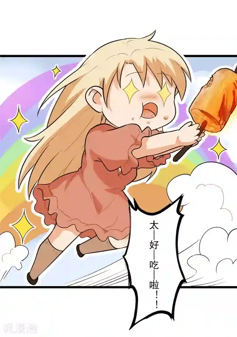 虫岭怪谈第27话 有脚印