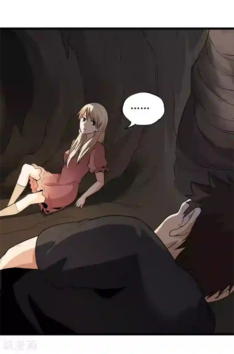 虫岭怪谈第27话 有脚印