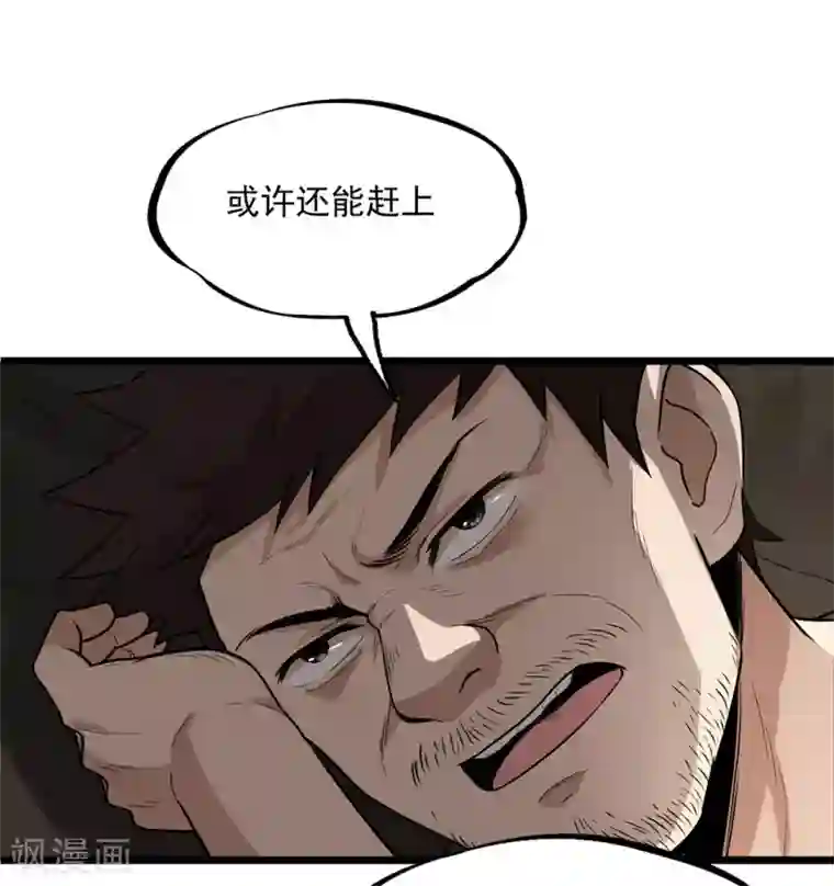 虫岭怪谈第27话 有脚印