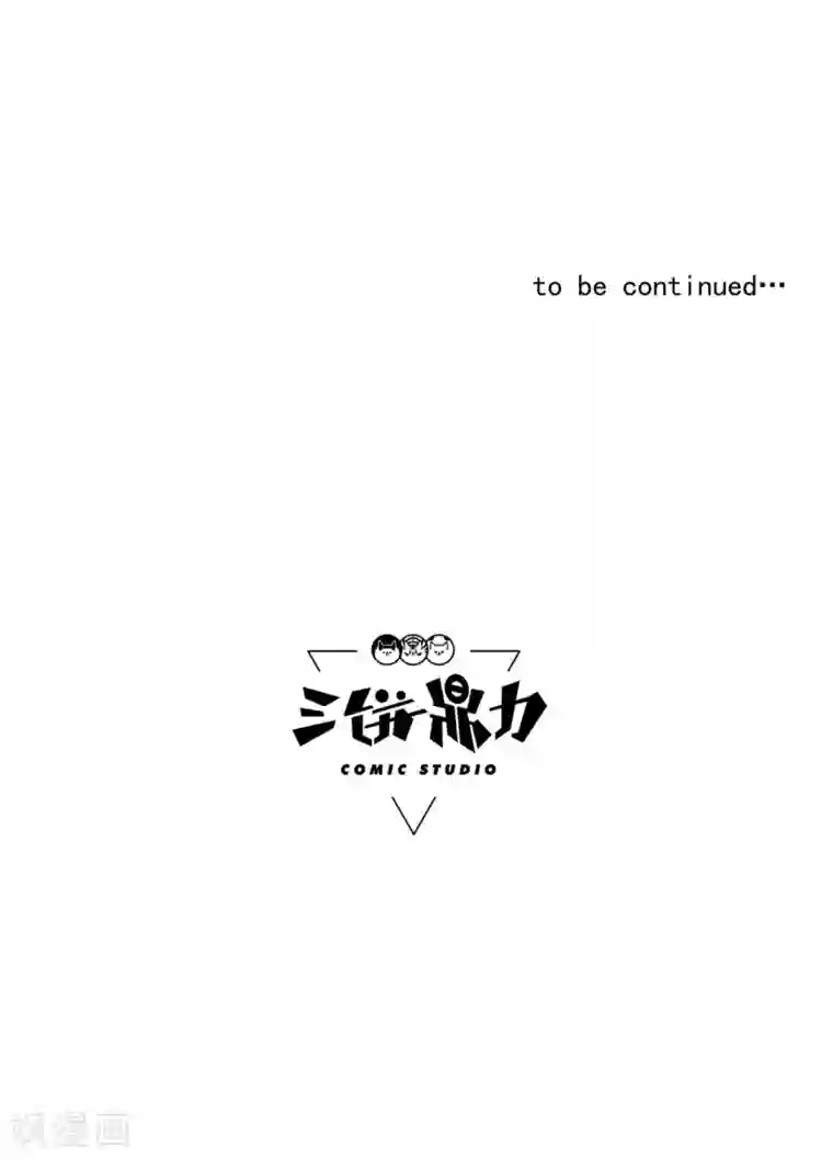 虫岭怪谈第27话 有脚印