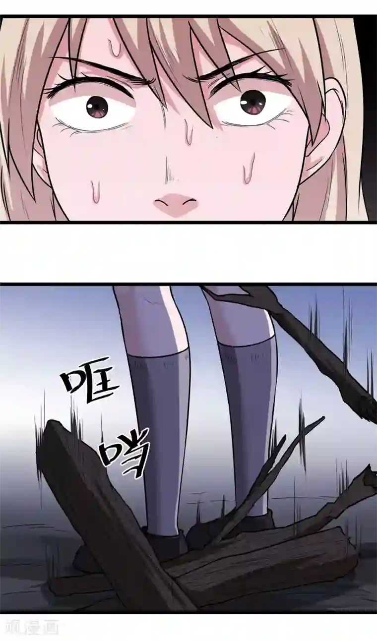 虫岭怪谈第27话 有脚印