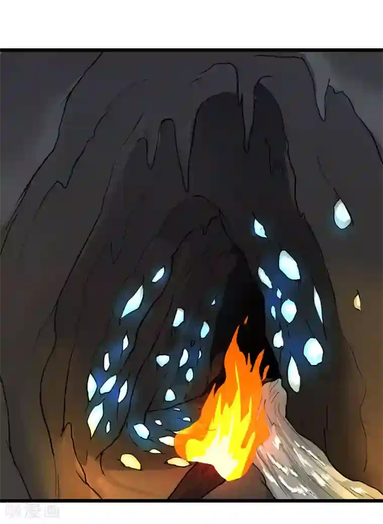 虫岭怪谈第28话 尸骨