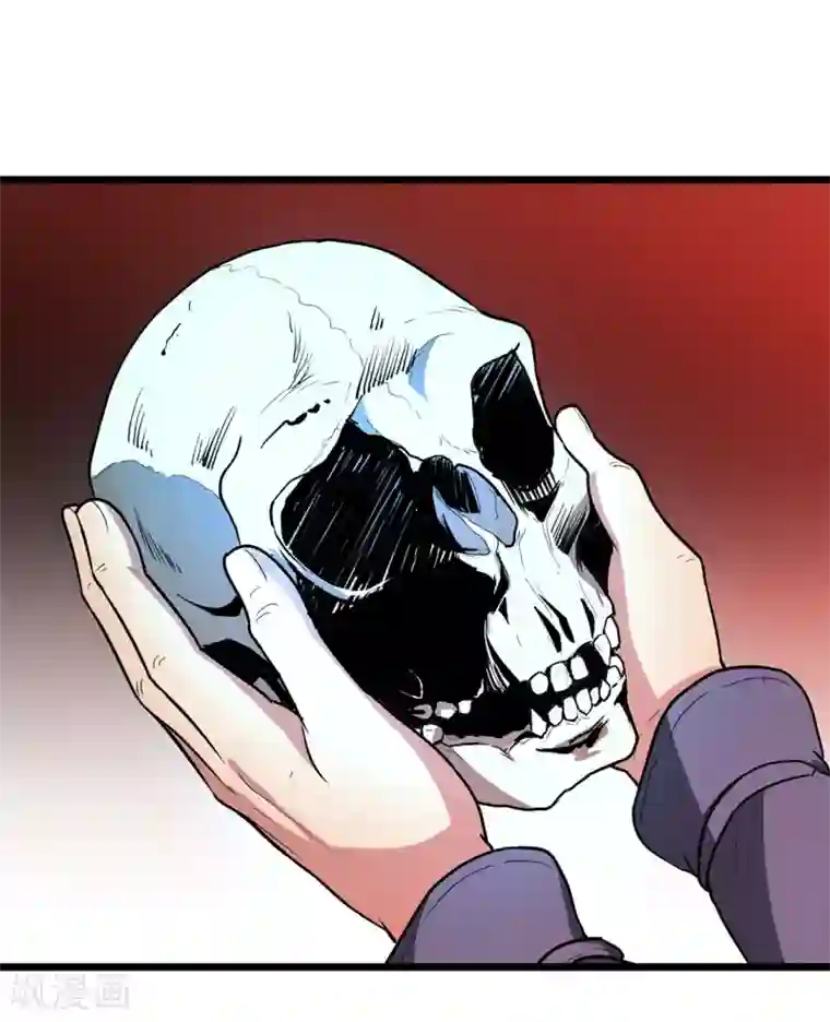 虫岭怪谈第28话 尸骨