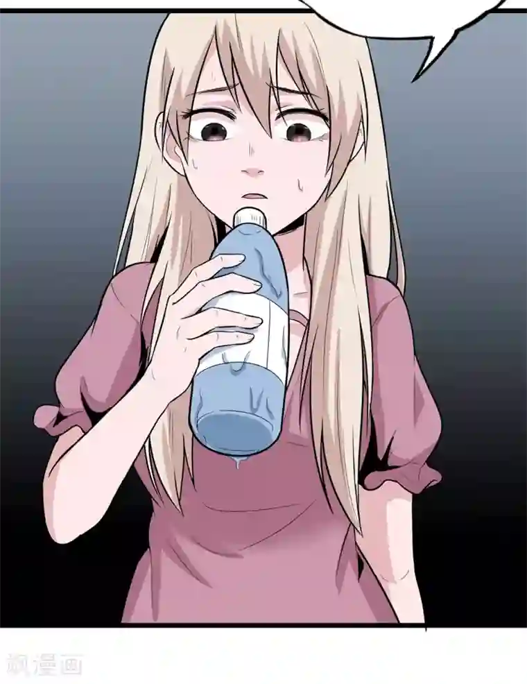 虫岭怪谈第28话 尸骨