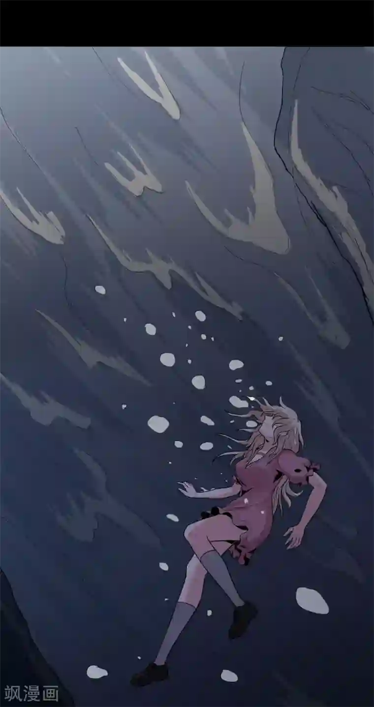 虫岭怪谈第29话 抓住我的手！