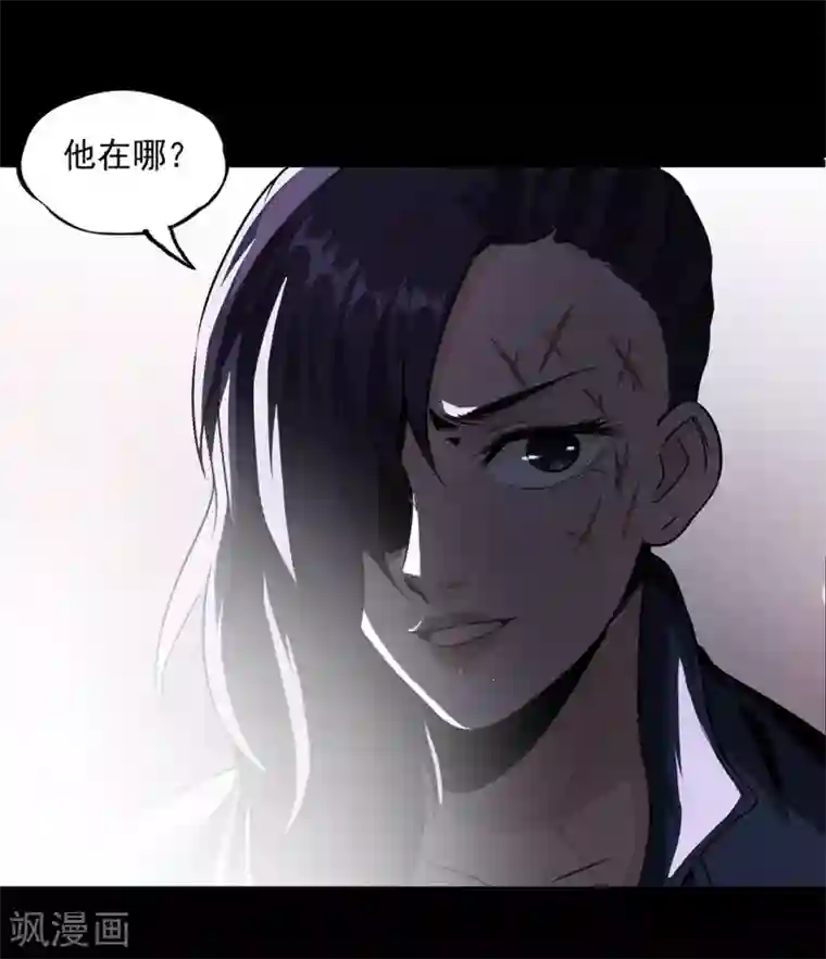 虫岭怪谈第29话 抓住我的手！