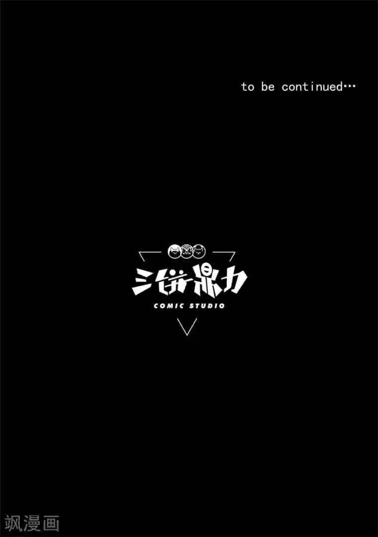 虫岭怪谈第29话 抓住我的手！