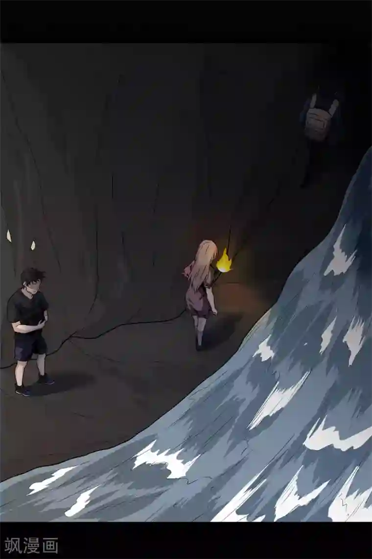 虫岭怪谈第29话 抓住我的手！