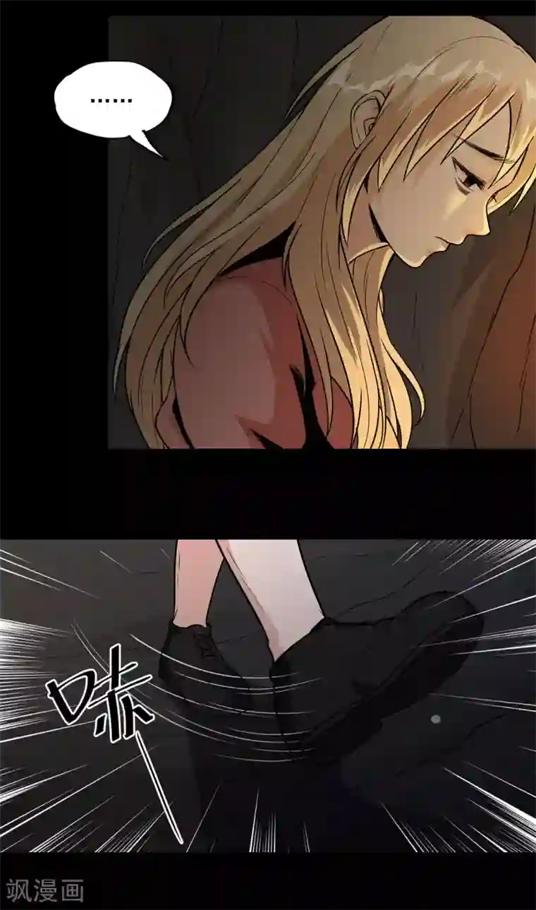 虫岭怪谈第29话 抓住我的手！