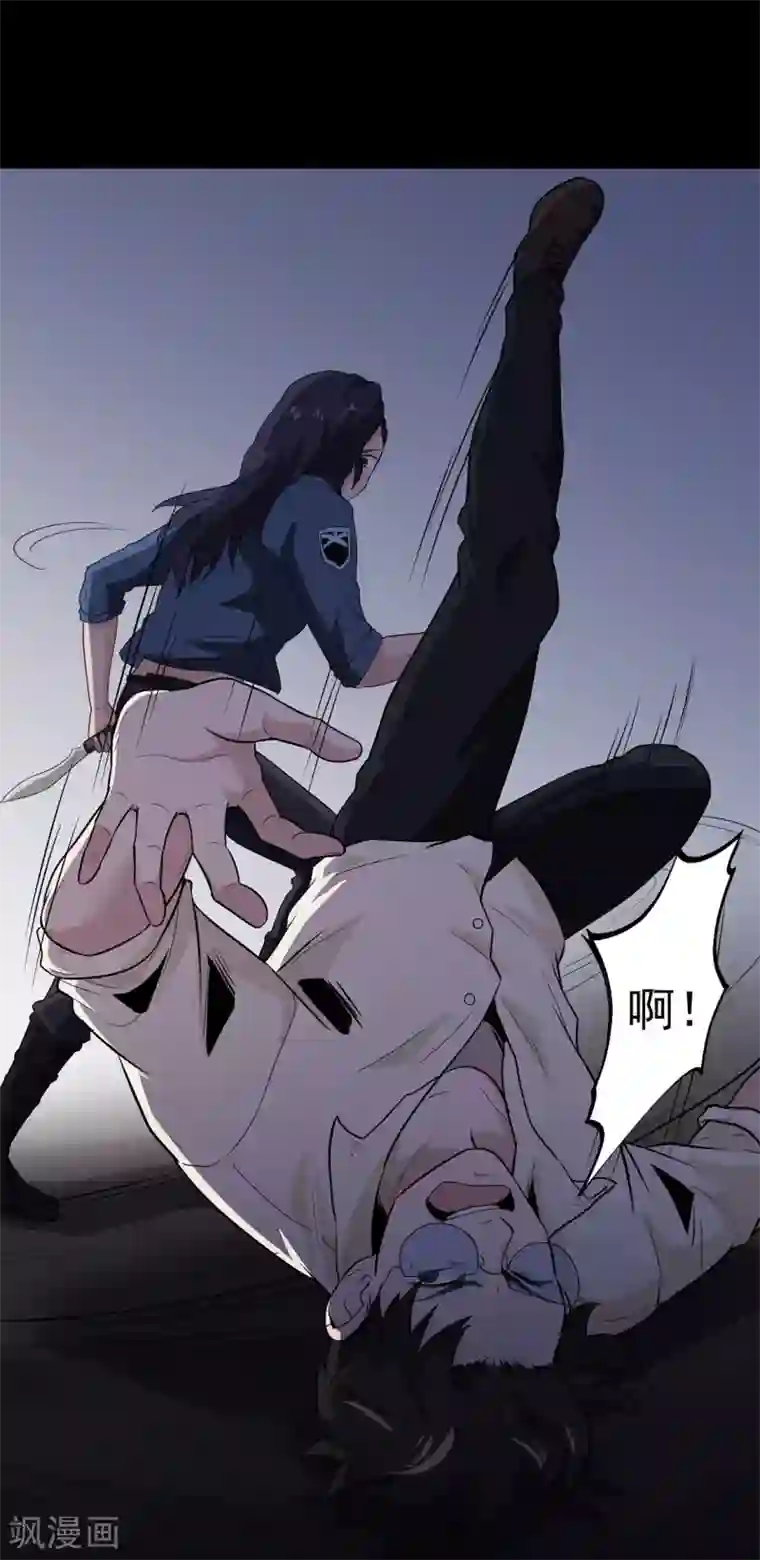 虫岭怪谈第30话 武烈在哪？