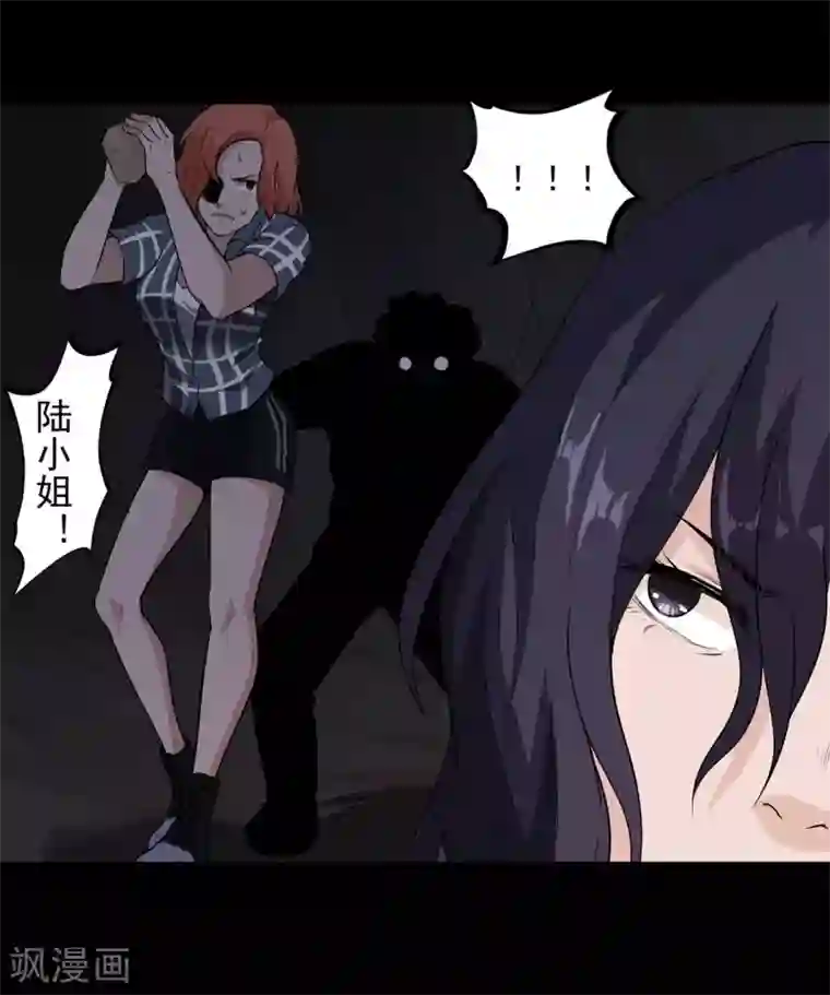 虫岭怪谈第30话 武烈在哪？