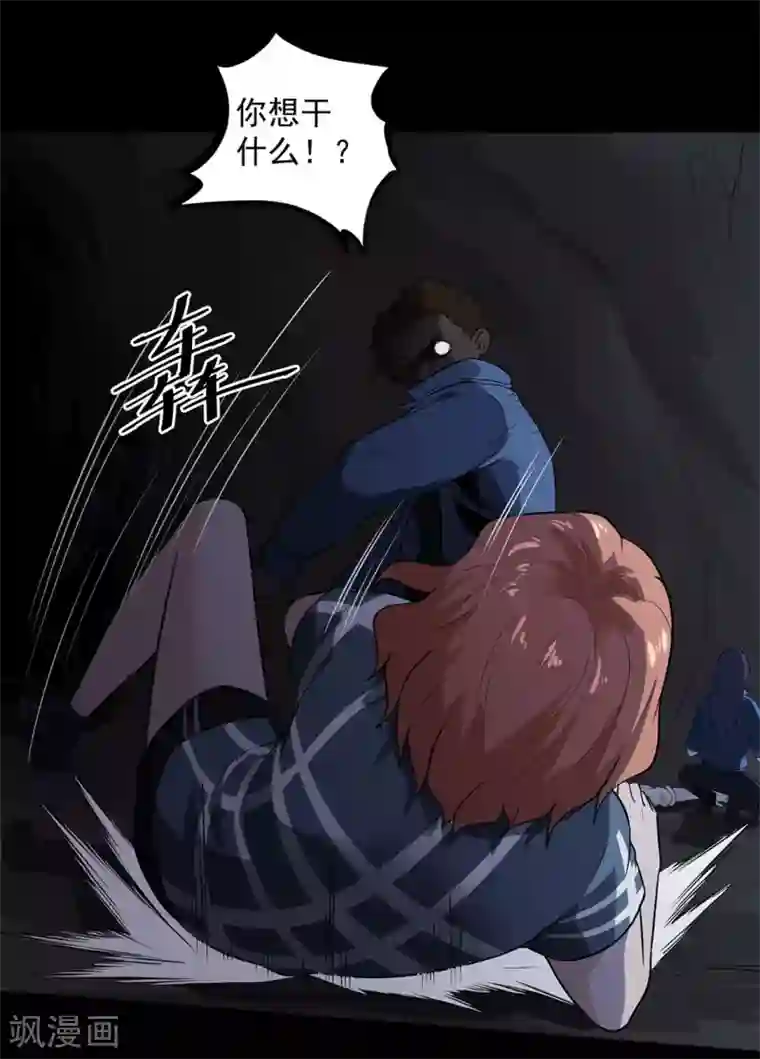 虫岭怪谈第30话 武烈在哪？