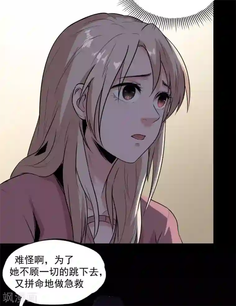 虫岭怪谈第30话 武烈在哪？