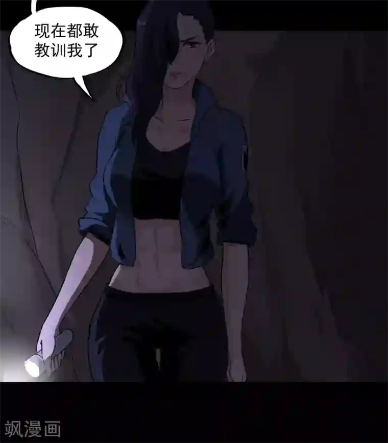 虫岭怪谈第30话 武烈在哪？