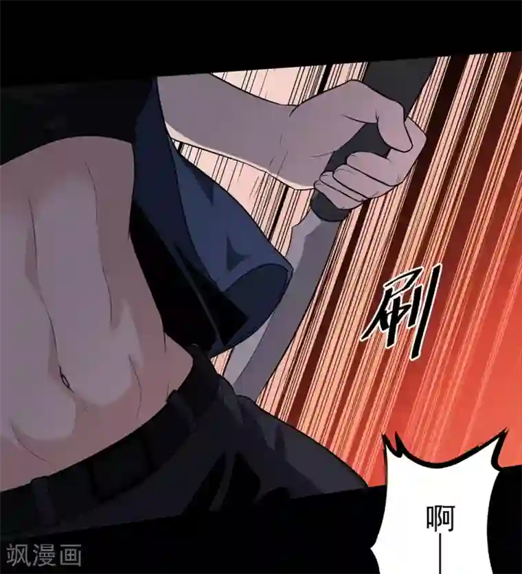 虫岭怪谈第30话 武烈在哪？